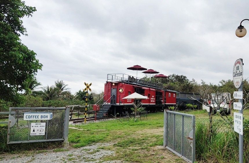 Coffee Box 都蘭咖啡車廂 入口大門與停靠草地上的紅色車廂